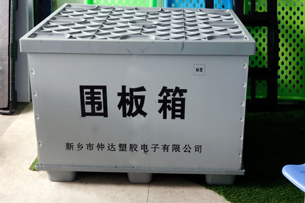 中空板周轉(zhuǎn)箱優(yōu)勢多樣，倍受歡迎！