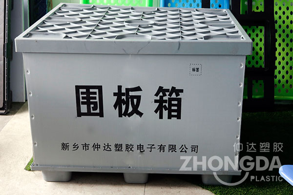 中空板周轉(zhuǎn)箱的優(yōu)點有哪些？-中空板廠家