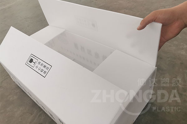 塑料中空板包裝箱優(yōu)點(diǎn)有哪些？