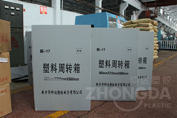 折疊中空板周轉(zhuǎn)箱和傳統(tǒng)紙箱區(qū)別和優(yōu)勢在哪里？